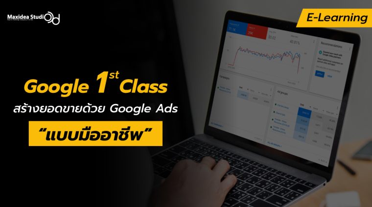 e-Learning-02