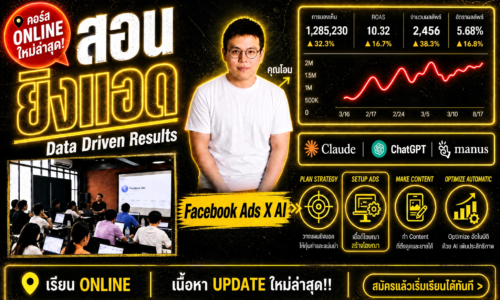 course thumbnail